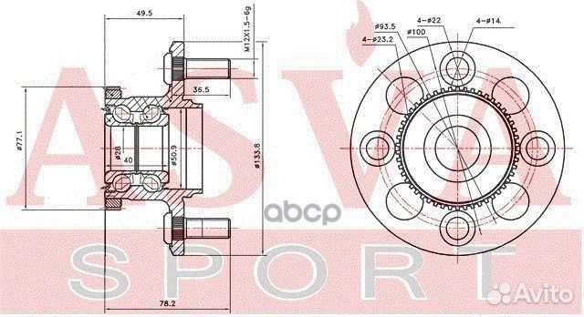 Ступица задняя hnwheka50R asva