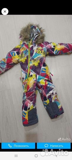 Комбинезон