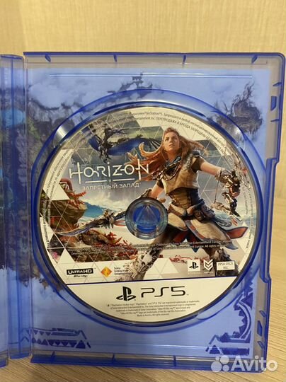 Horizon forbidden west PS5