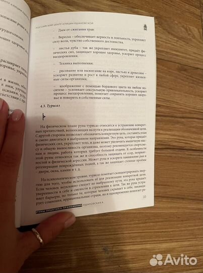 Алла Алиция Хшановская 