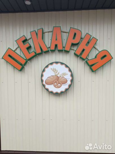 Наружная реклама