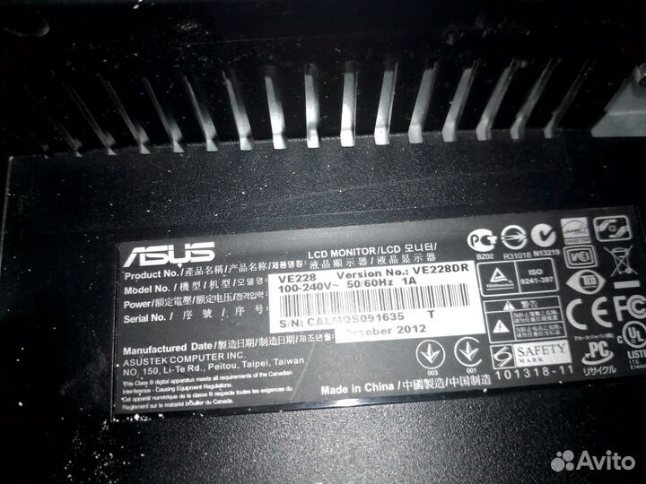 Монитор для компьютера бу