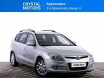 Hyundai i30 1.6 AT, 2009, 137 000 км, с пробегом, цена 879 000 руб.