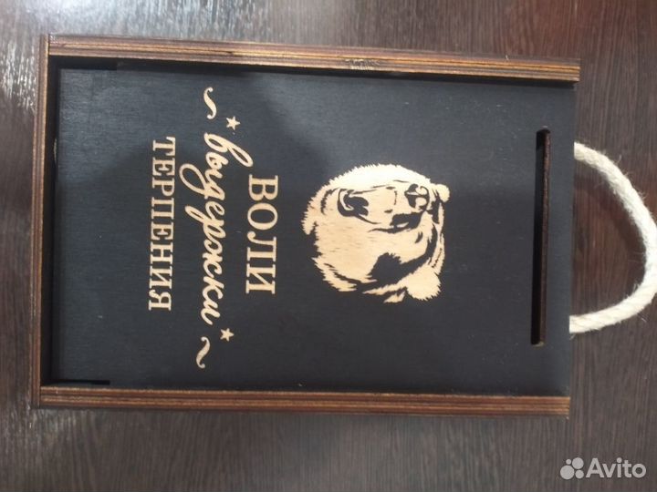 Подарочный набор для виски