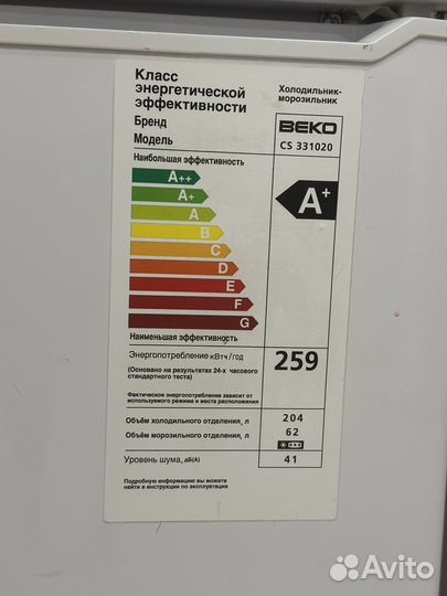 Холодильник бу