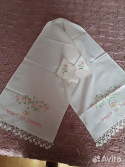 Рушник свадебный(новый)