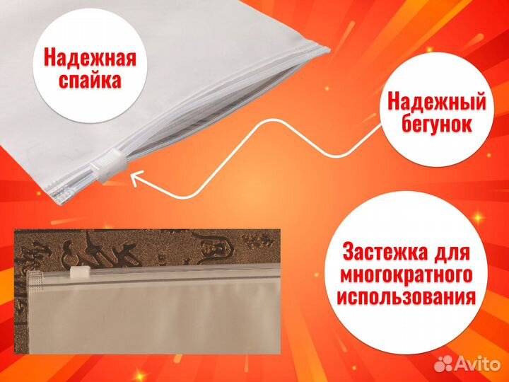 Zip Lock слайдеры для WB Пакеты зип лок с бегунком