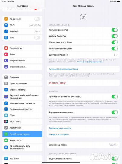 Apple iPad pro 12.9 m1 (2021)