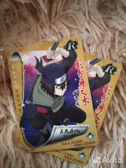 Карточки с аниме наруто