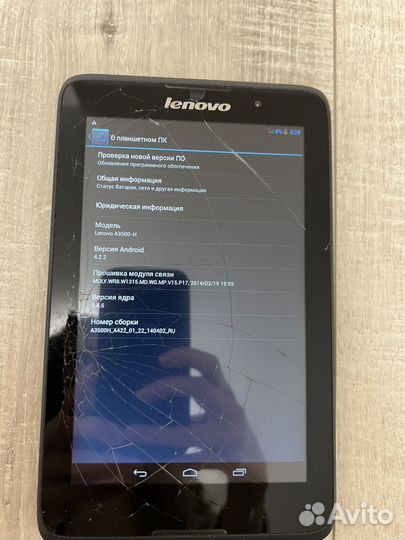 Планшет lenovo tab a7
