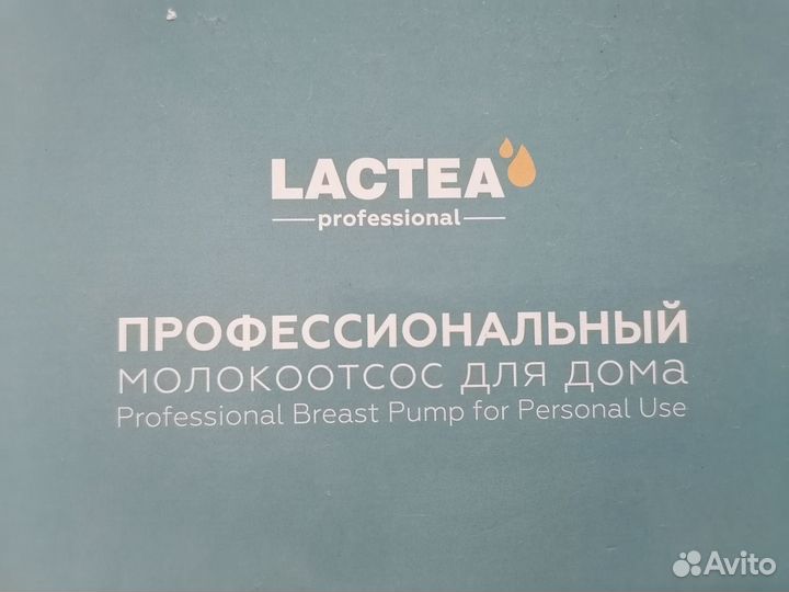 Молокоотсос