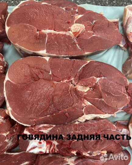 Мясо и субпродукты