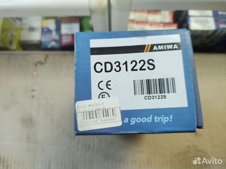 Тормозные колодки Mazda 6 GG 2002-2007 1.8