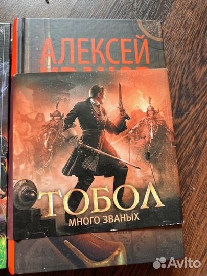 Книги фантастика пакетом