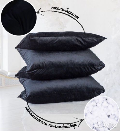 Матрас на кушетку для наращивания ресниц