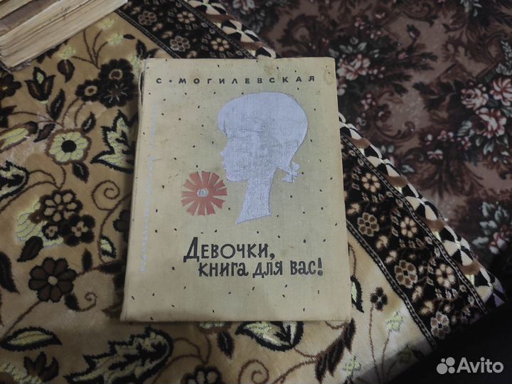 Б. Б. Вагнер - 100 великих чудес природы