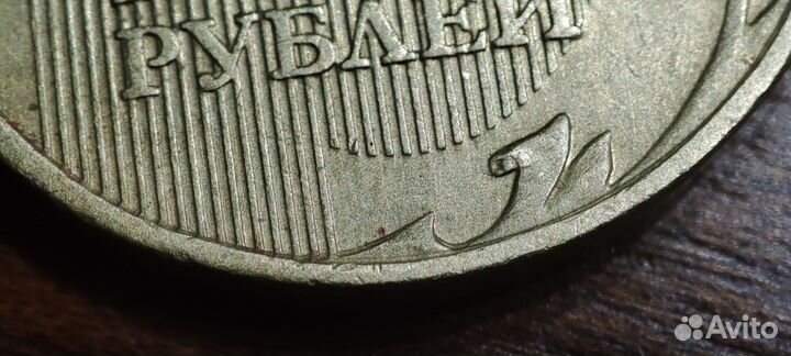 Заводской брак