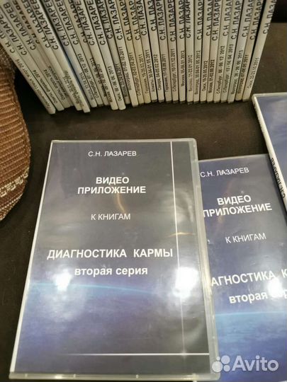 Двд видео-семинары Лазарева С.Н