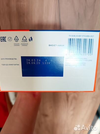 Детская молочная смесь нутрилак