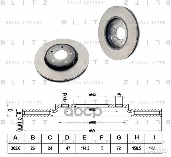 Диск тормозной перед BS0384 Blitz