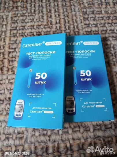 Тест-полоски 