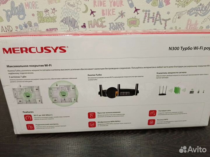 Wi-Fi роутер Mercusys (TP-Link)