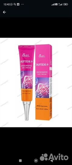 Крем для области вокруг глаз