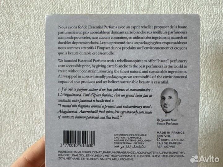 Essential parfums paris bois imperial refillable