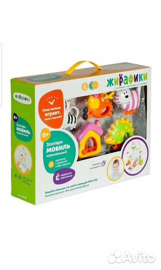 Мобиль на кроватку