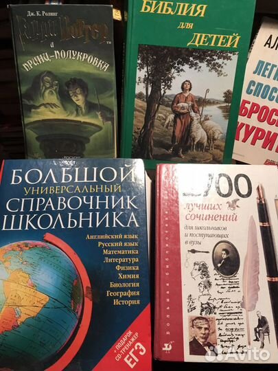 Книги