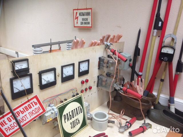 Электромонтаж Электролаборатория Испытания сиз