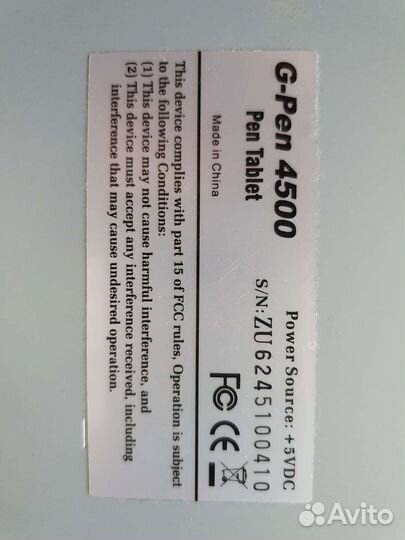 Графический планшет Genius G-Pen 4500 (Pen Tablet)