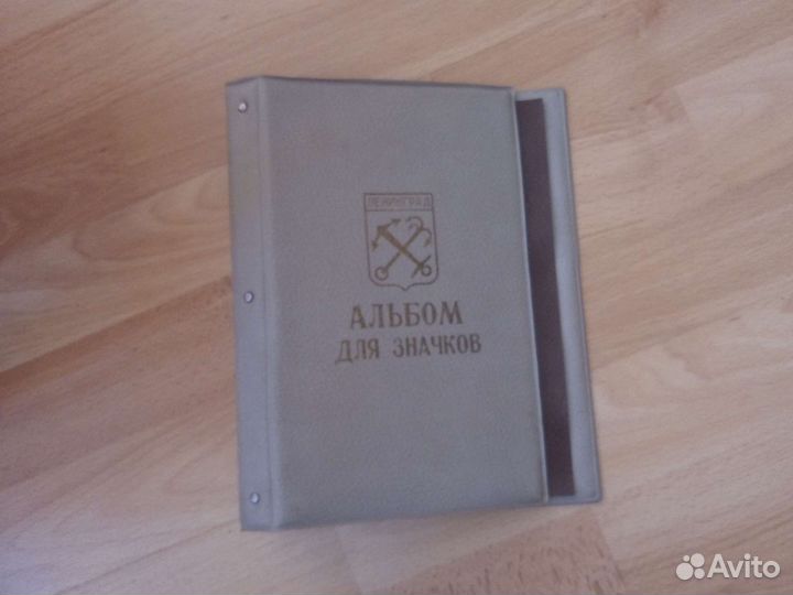 Альбом для значков