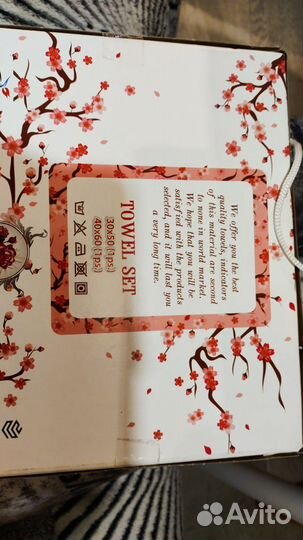 Набор полотенец для кухни