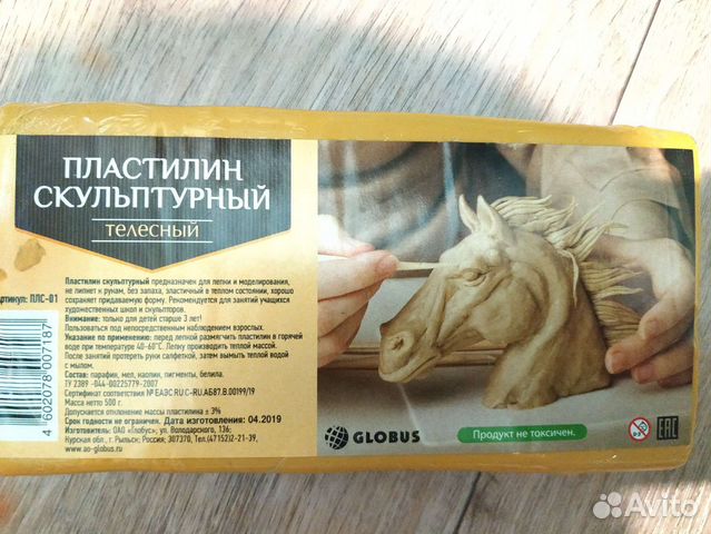 Скульптурный пластилин