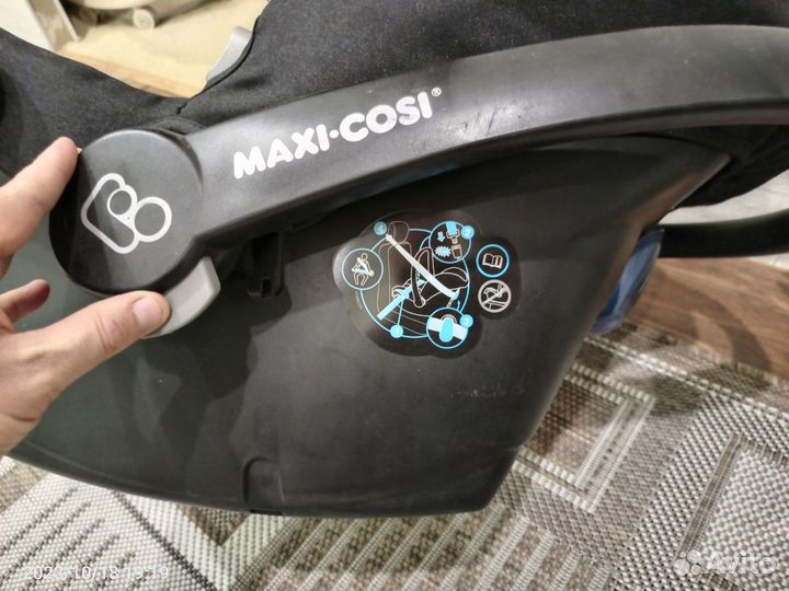 Автолюлька