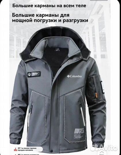 Комплект одежды Columbia