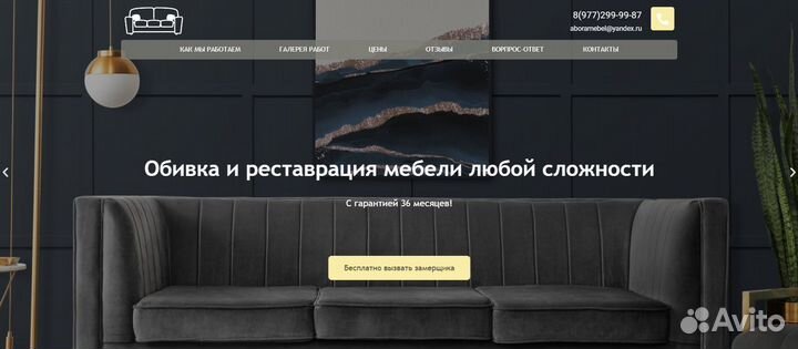 Разработка сайтов / продвижение / реклама