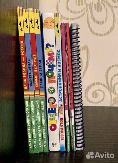 Книги для детей
