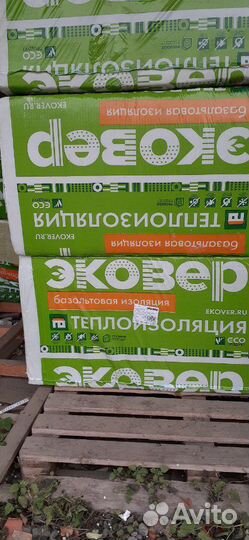 Стройматериалы