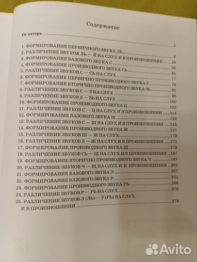 Книги для детей