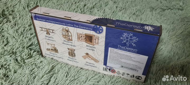 Конструктор деревянный Самолёт