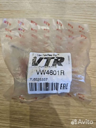 Сайлентблок подушки дифференциала Audi q7 Touareg