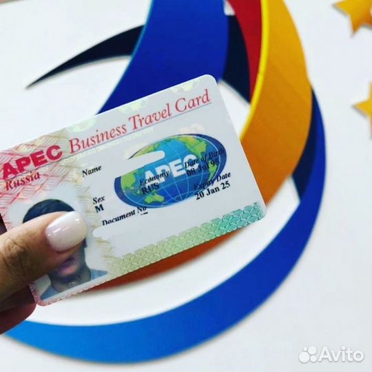 Деловые услуги