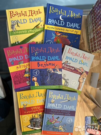 Книги Издательства Самокат, новые, Роальд Даль