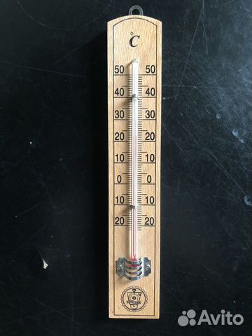 Термометр универсальный объявление продам
