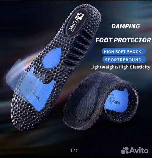 Спортивные стельки дышащие, с эффектом памяти