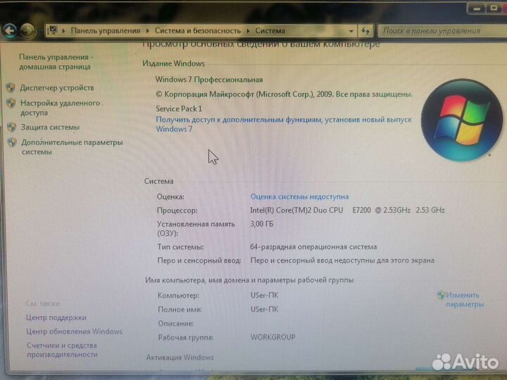 Irbis системный блок