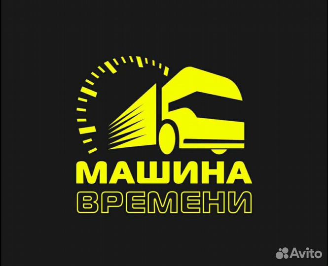 Диспетчер грузоперевозок