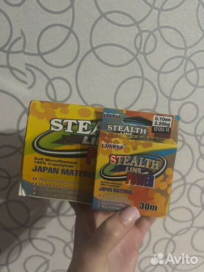 Леска 30 метров